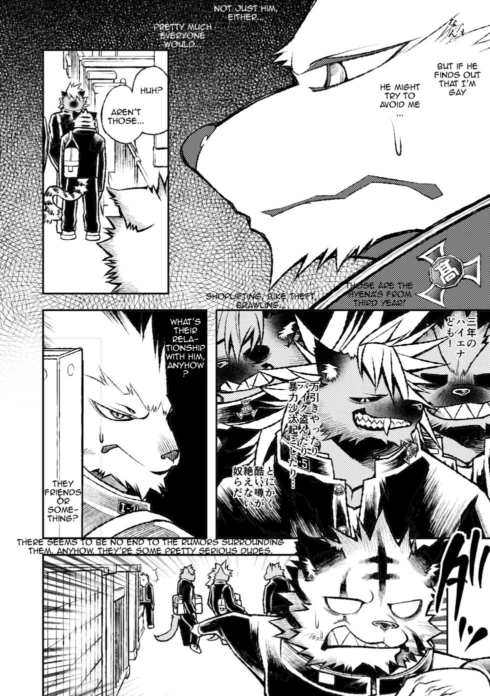 (Kemoket 4) [Urusai Kokuen (Ekataraf)] ROARING WOLF [English] - Page 7