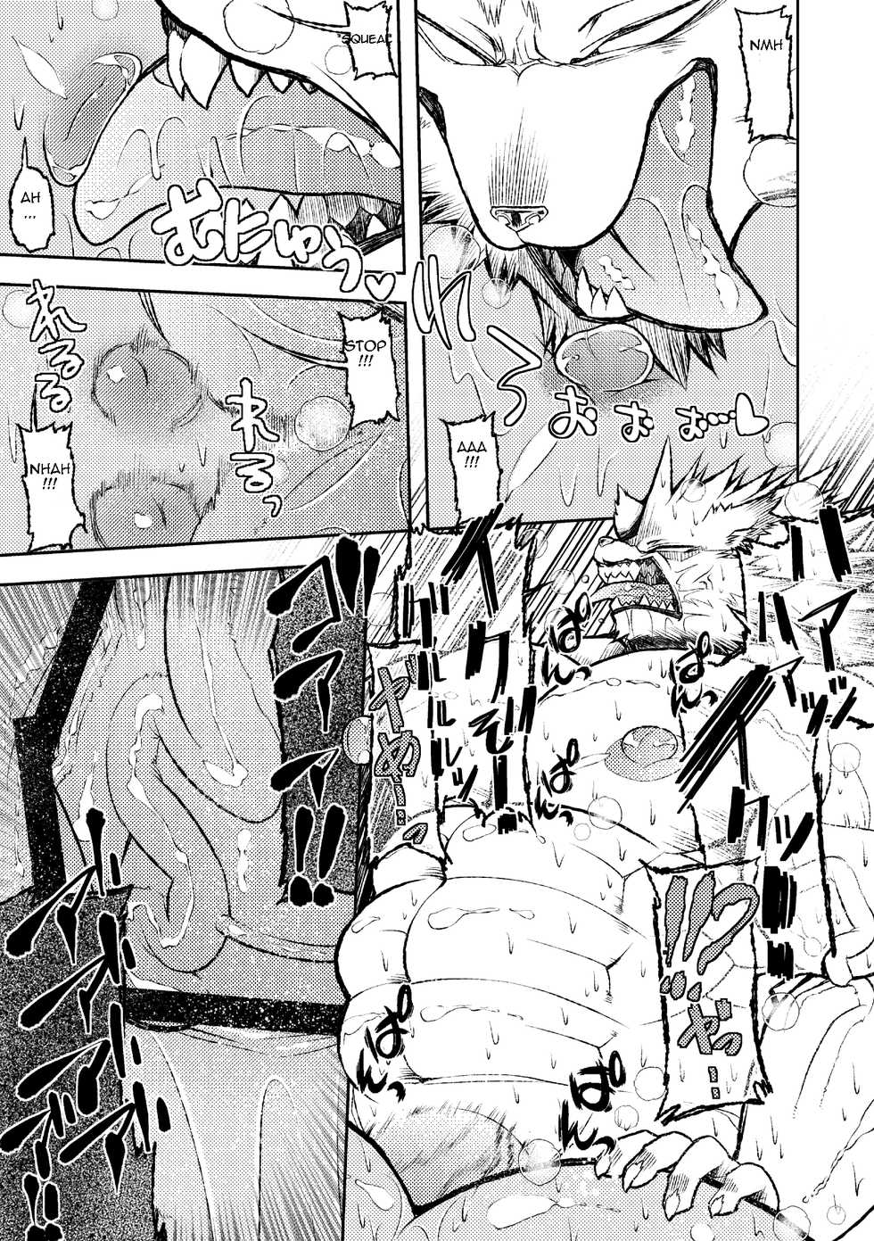 (Kemoket 4) [Urusai Kokuen (Ekataraf)] ROARING WOLF [English] - Page 32
