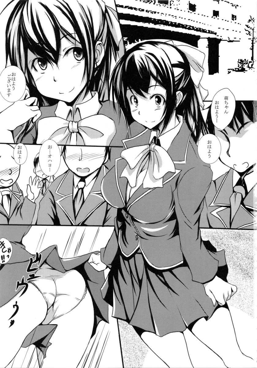 [Low Angler (Gon)] Tanomeba Okaseru Doukyuusei - Page 2