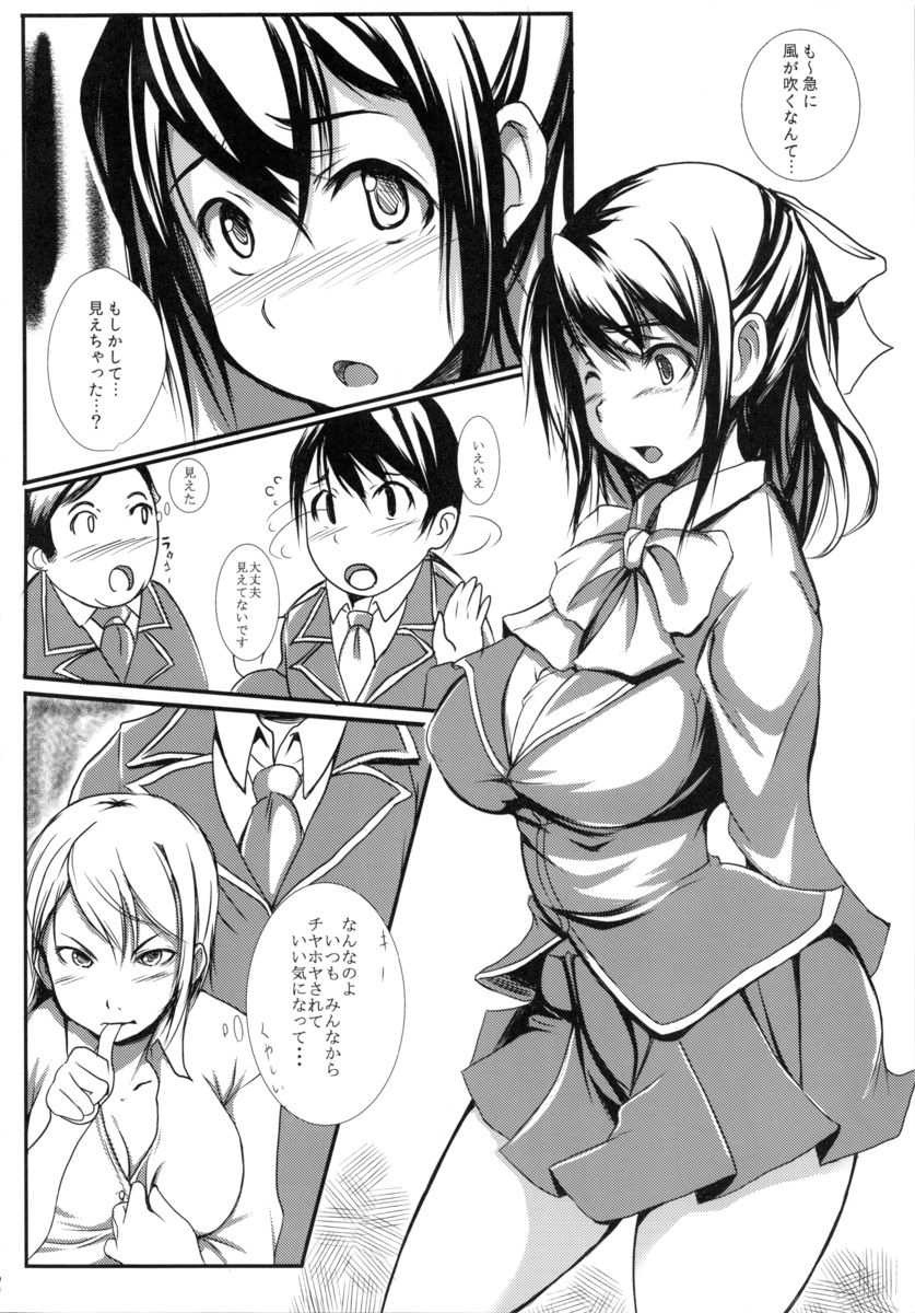 [Low Angler (Gon)] Tanomeba Okaseru Doukyuusei - Page 3
