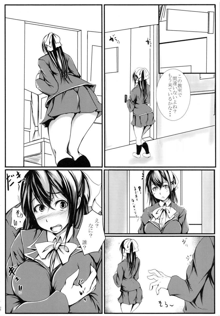 [Low Angler (Gon)] Tanomeba Okaseru Doukyuusei - Page 5