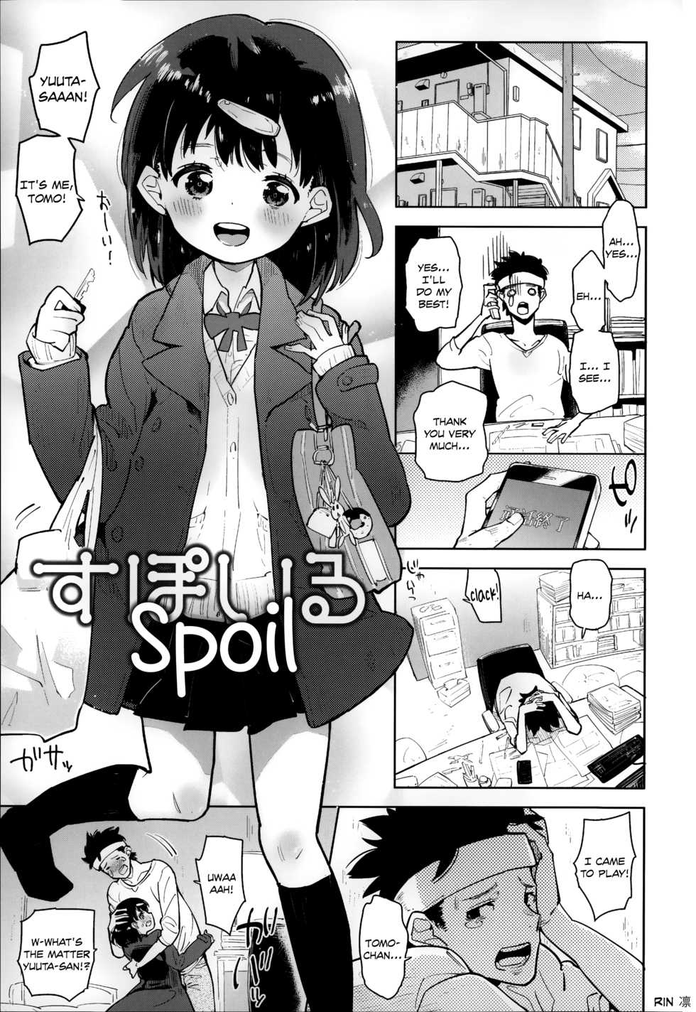 [Seihoukei] Chippai ha Seikou no Moto |  A Flat Chest is the Key for Success [English] [Rin] - Page 25