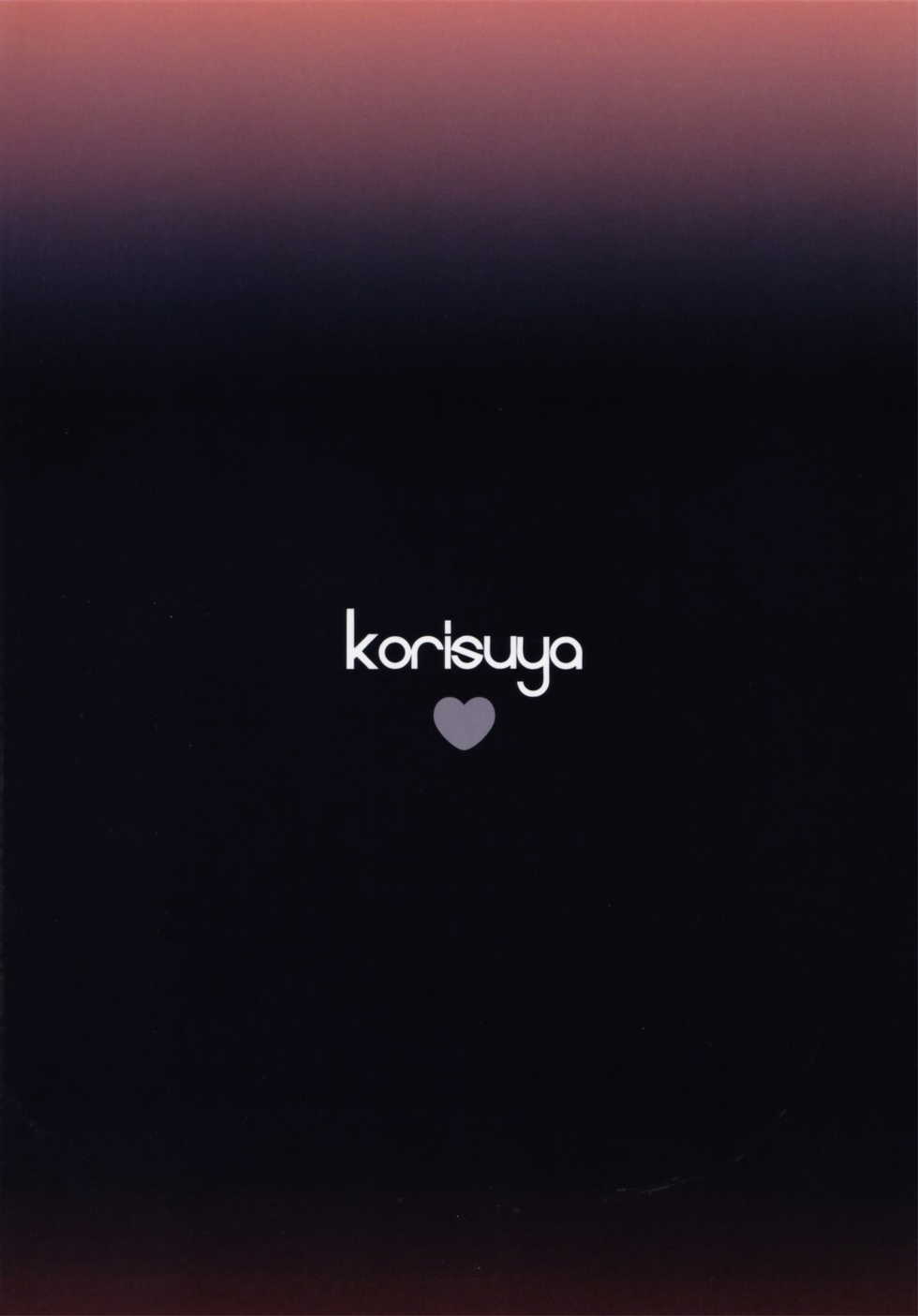 (C88) [KORISUYA (Korisu)] Natsuyasumi no Sugoshikata [Korean] [팀 아동복지부] - Page 35