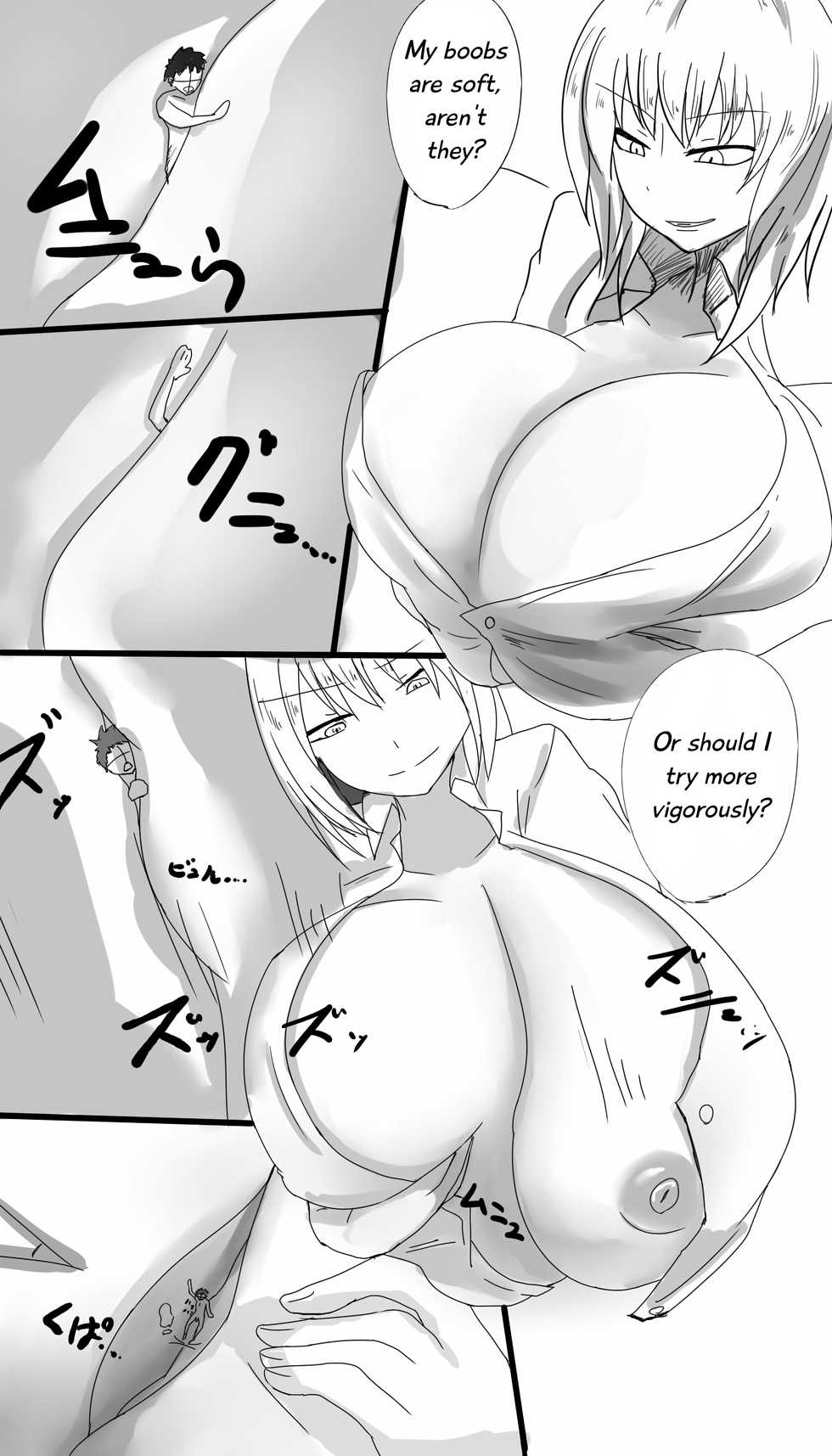 [Ibara-D] Chichi no Ori [English] - Page 3