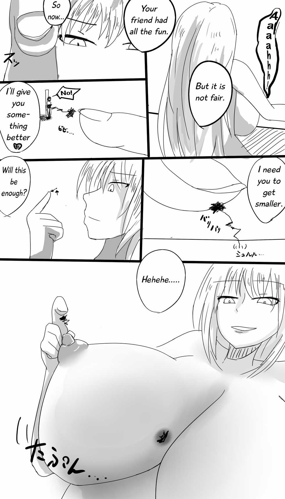 [Ibara-D] Chichi no Ori [English] - Page 6