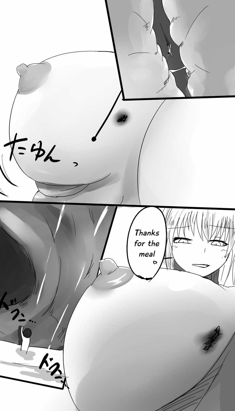 [Ibara-D] Chichi no Ori [English] - Page 8