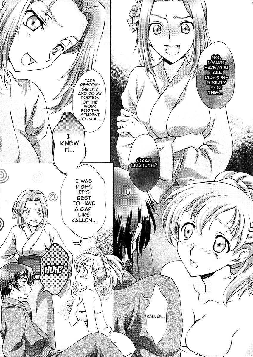 (C76) [iYou (Yukkyun, Mizuno Poppo)] Britannia Tenseki IRO (Code Geass) [English] {doujin-moe.us} - Page 17