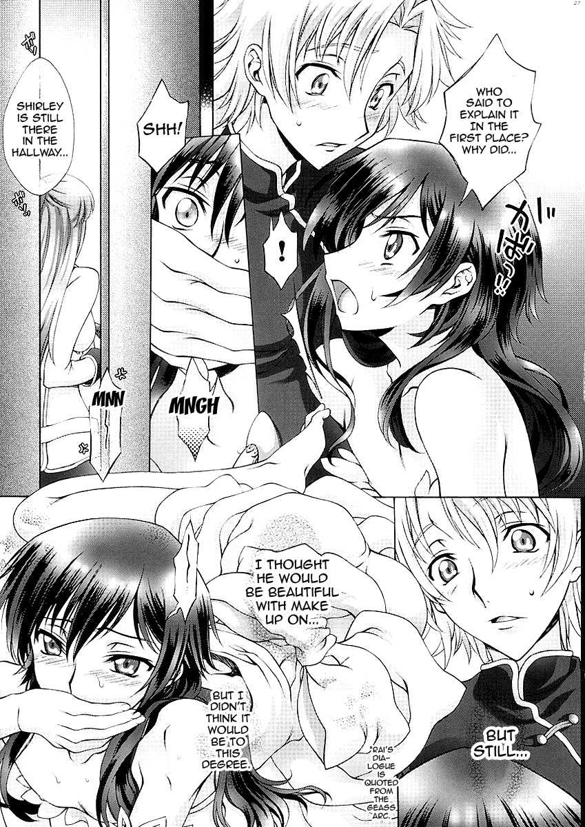 (C76) [iYou (Yukkyun, Mizuno Poppo)] Britannia Tenseki IRO (Code Geass) [English] {doujin-moe.us} - Page 25
