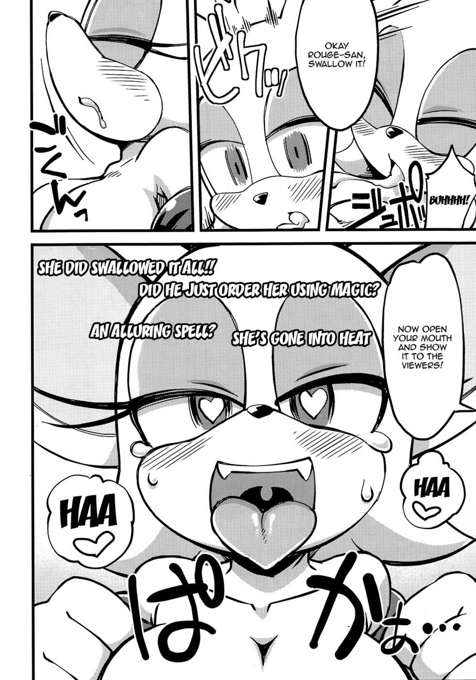 (Sega no Game wa Sekaiichi 12) [Tengai Aku Juumonji (Akuno Toujou)] Patreon de Yattemasu (Sonic the Hedgehog) [English] [N04h] - Page 11