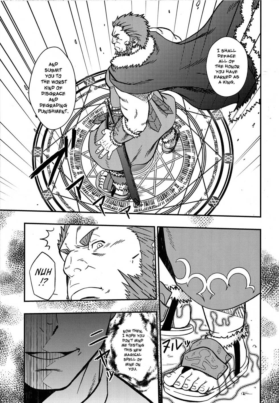 (Yarou Fes 2012) [Rycanthropy (Mizuki Gai)] Easy Rider (Fate/Zero) [English] [Leon990 Scanlations] - Page 12