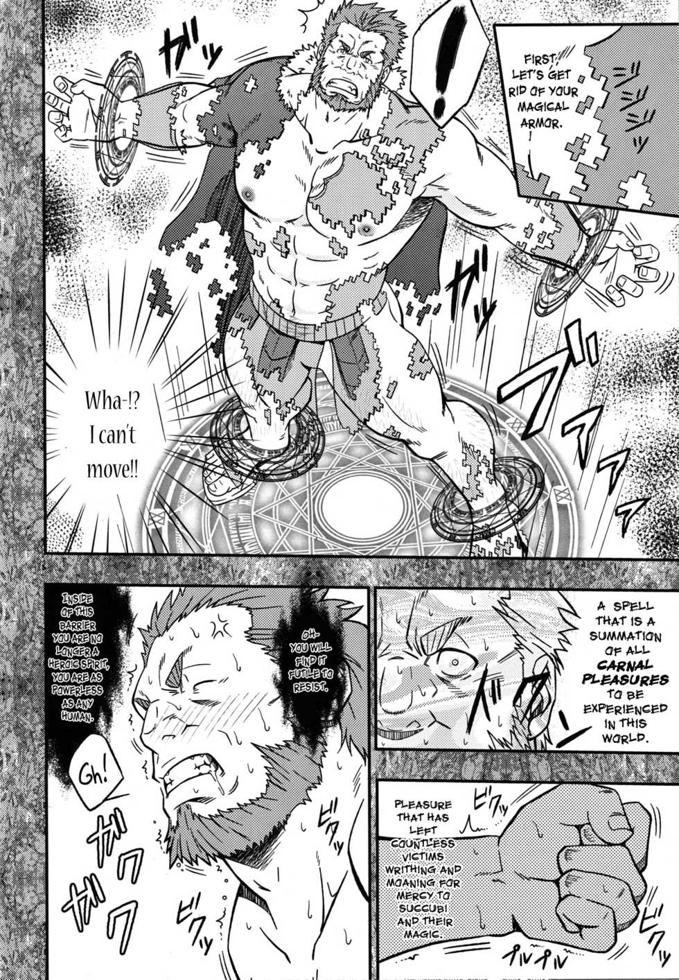 (Yarou Fes 2012) [Rycanthropy (Mizuki Gai)] Easy Rider (Fate/Zero) [English] [Leon990 Scanlations] - Page 13