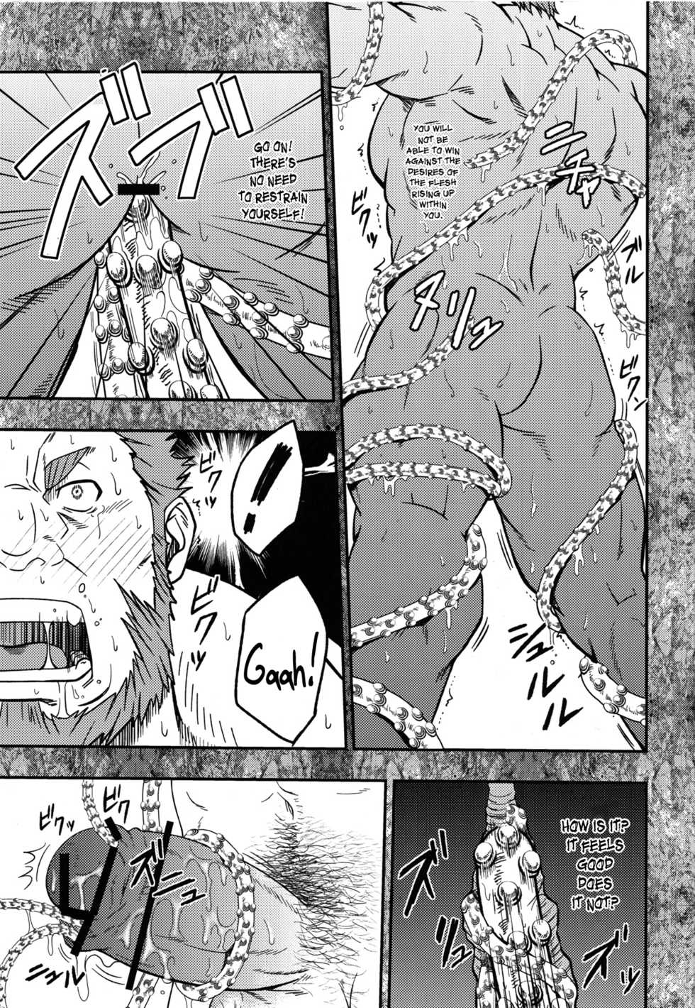 (Yarou Fes 2012) [Rycanthropy (Mizuki Gai)] Easy Rider (Fate/Zero) [English] [Leon990 Scanlations] - Page 14