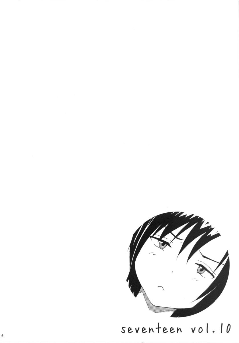 (C84) [Amazake Hatosyo-ten (Yoshu Ohepe)] seventeen vol. 10 (Ane Doki) - Page 3