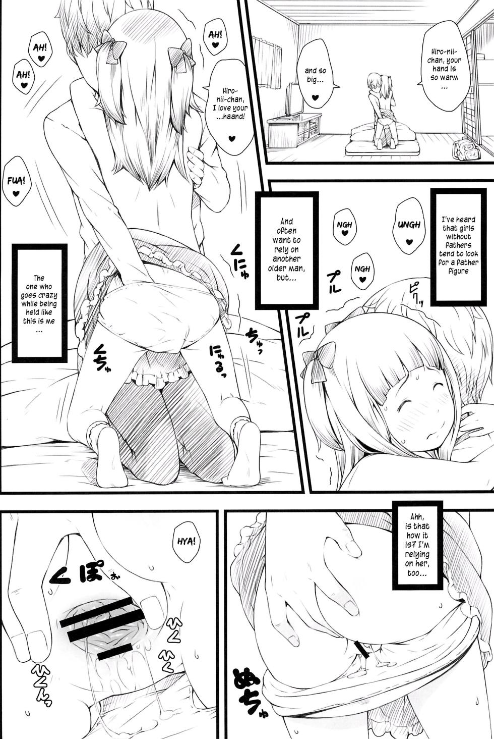 (C83) [Akatama (Sakurafubuki Nel)] Otomari Saya-chan [English] [ATF] - Page 11