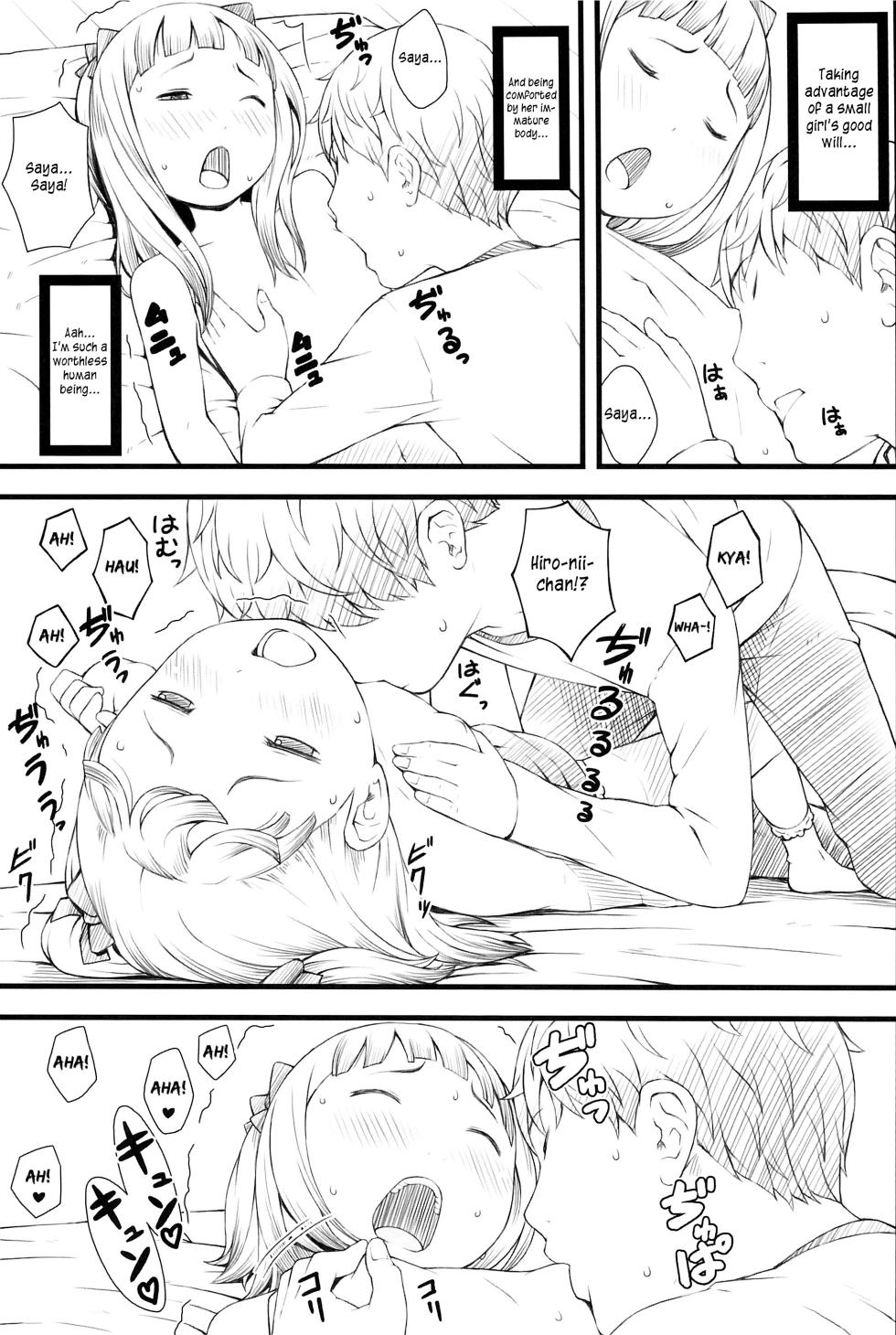 (C83) [Akatama (Sakurafubuki Nel)] Otomari Saya-chan [English] [ATF] - Page 12