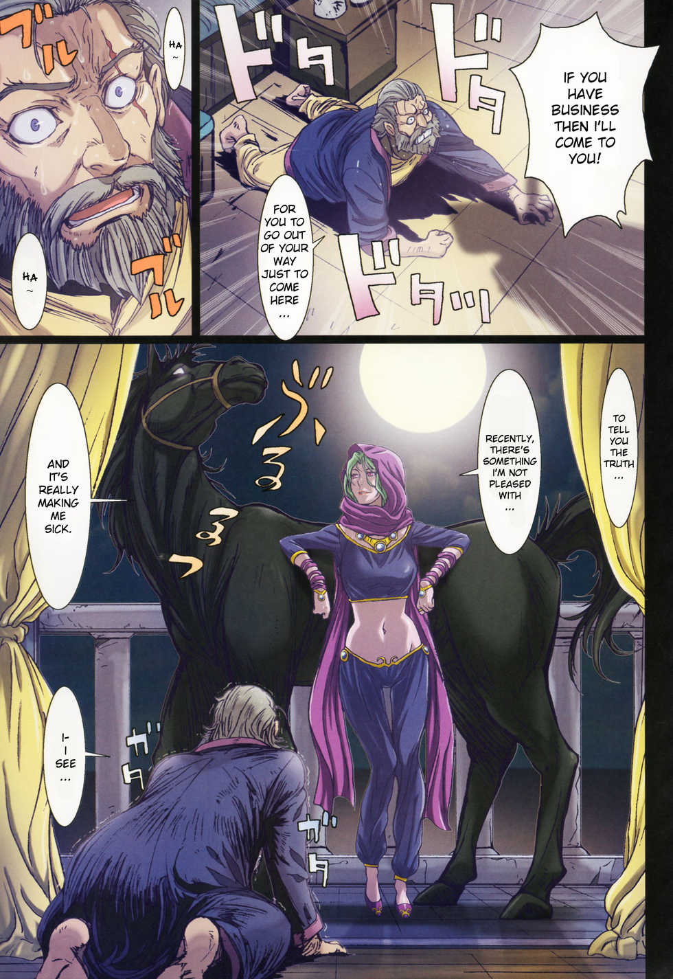 (C88) [STUDIO PAL (Nanno Koto)] Other Zone 5 ~Nishi no Majo~ | Other Zone 5 ~The Witch of the West~ (Wizard of Oz) [English] {Kenren} - Page 7