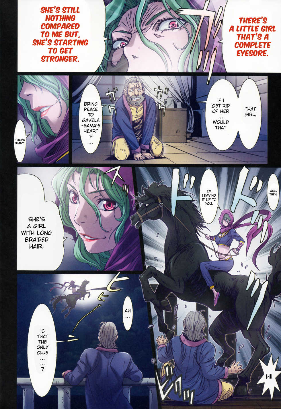 (C88) [STUDIO PAL (Nanno Koto)] Other Zone 5 ~Nishi no Majo~ | Other Zone 5 ~The Witch of the West~ (Wizard of Oz) [English] {Kenren} - Page 8