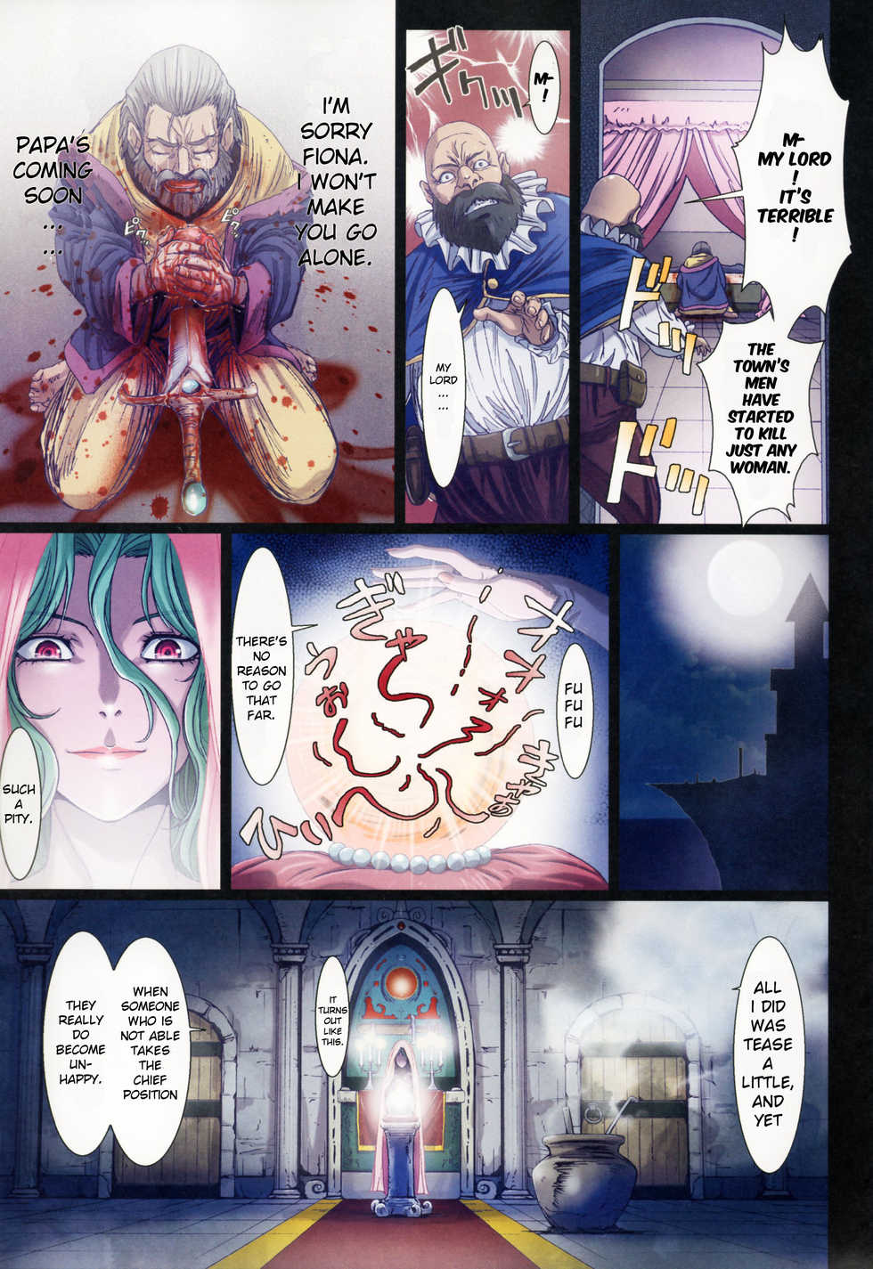 (C88) [STUDIO PAL (Nanno Koto)] Other Zone 5 ~Nishi no Majo~ | Other Zone 5 ~The Witch of the West~ (Wizard of Oz) [English] {Kenren} - Page 17