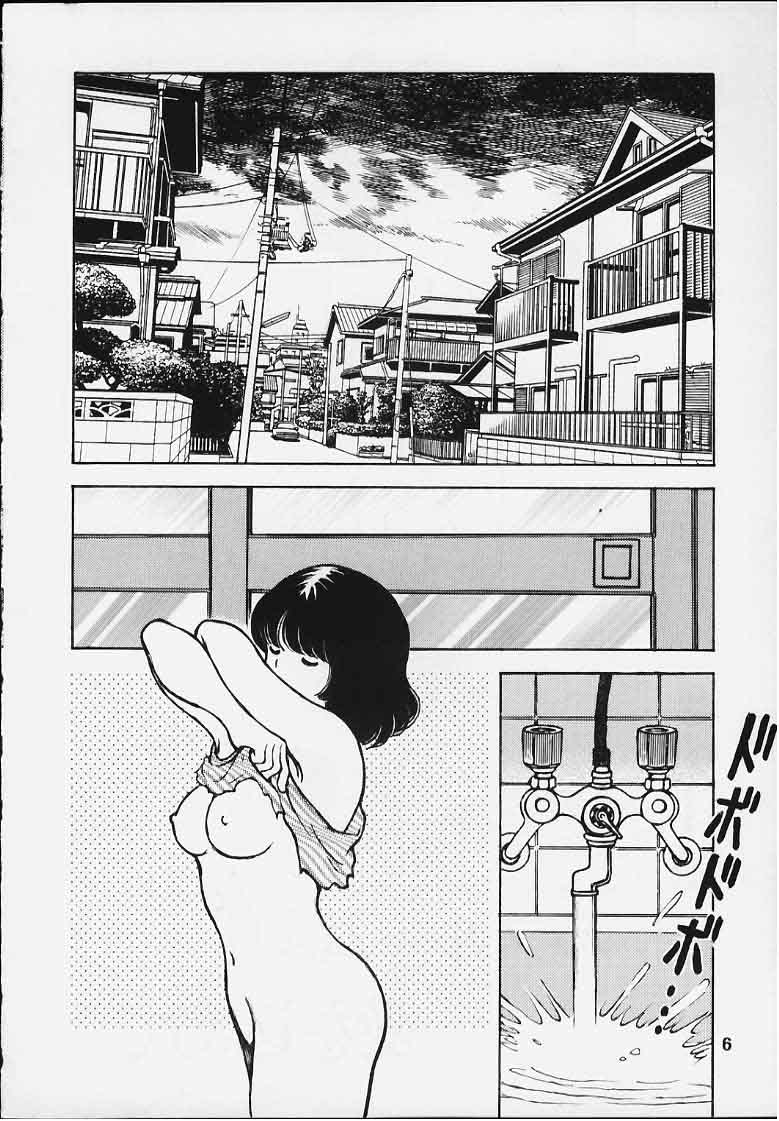 [STUDIO SHARAKU (Sharaku Seiya)] Kanshoku Touch vol.5 (Miyuki) - Page 5