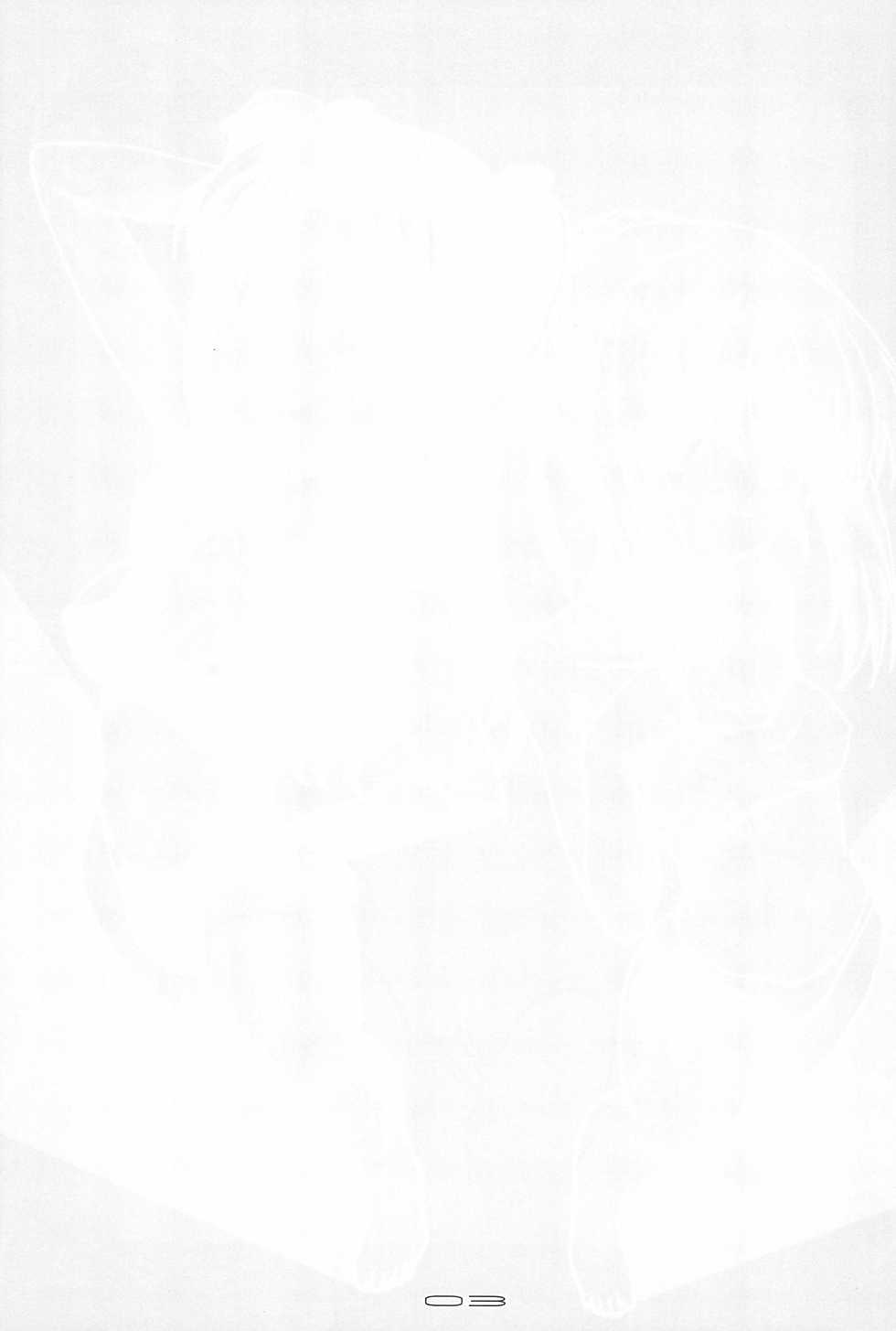 (C70) [TK-BROS (Tamaru Makoto)] TK-07 Fate (Fate/stay night) - Page 5