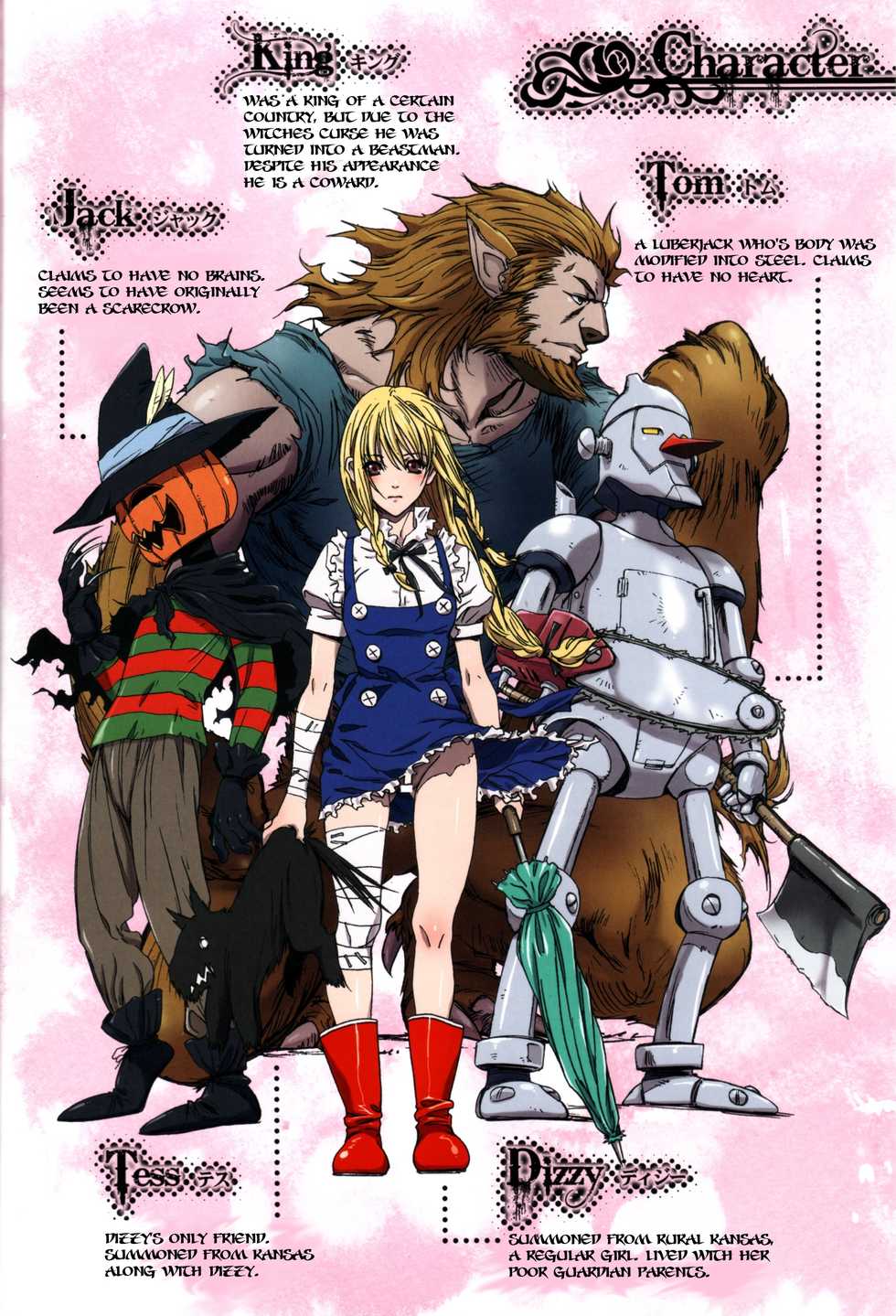 (C84) [STUDIO PAL (Nanno Koto)] Other Zone 2 ~Kuroi Seijo~ | Other Zone 2 -Black Holy Woman- (Wizard of Oz) [English] {Kenren} - Page 3