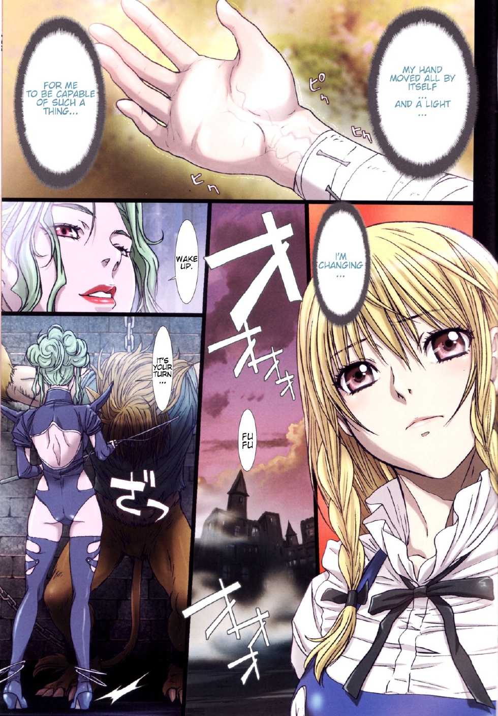 (C84) [STUDIO PAL (Nanno Koto)] Other Zone 2 ~Kuroi Seijo~ | Other Zone 2 -Black Holy Woman- (Wizard of Oz) [English] {Kenren} - Page 26