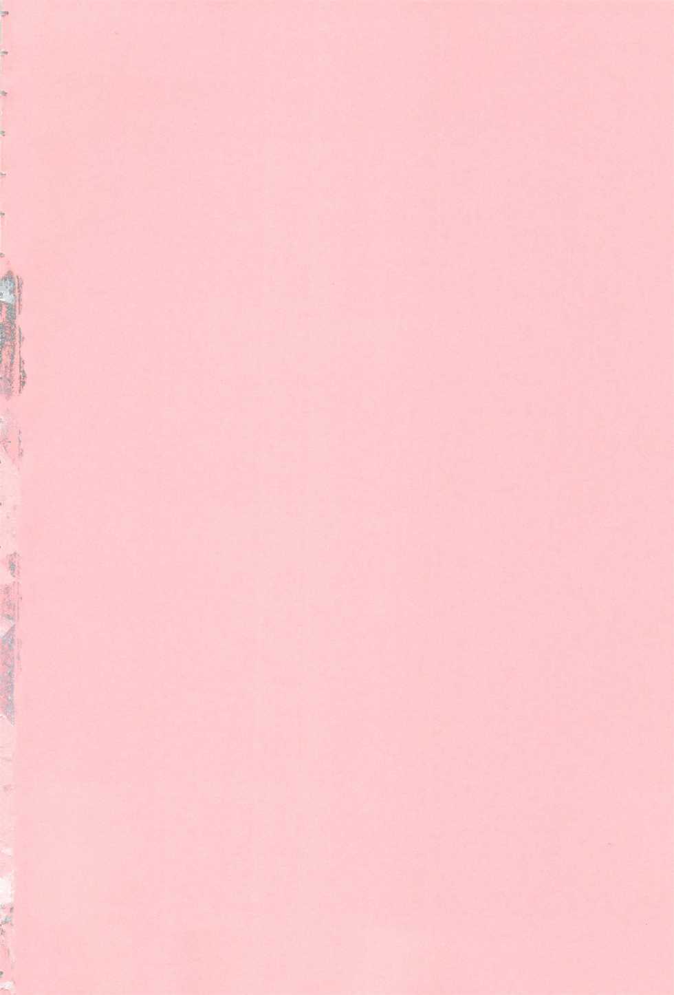 [Yatsuki Akehisa] Yokujou Splash - Splash Desire - Page 7