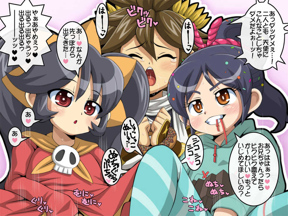 [T-ZOK] Sugar Rush-chan Kakoe Matome (Various) - Page 1