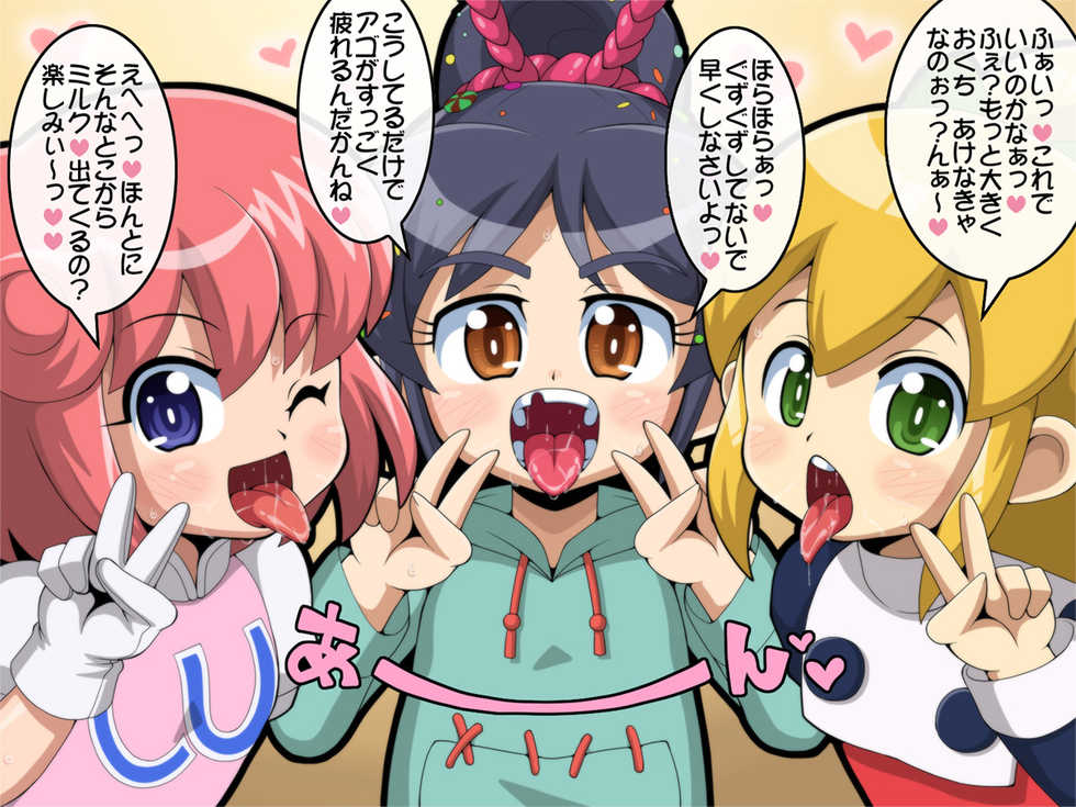 [T-ZOK] Sugar Rush-chan Kakoe Matome (Various) - Page 2
