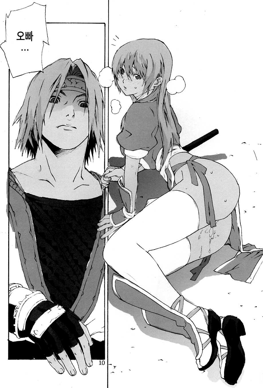 (C70) [SEVEN GODS! (Nanagami You)] DOAH 1 (Dead or Alive) [Korean] - Page 9