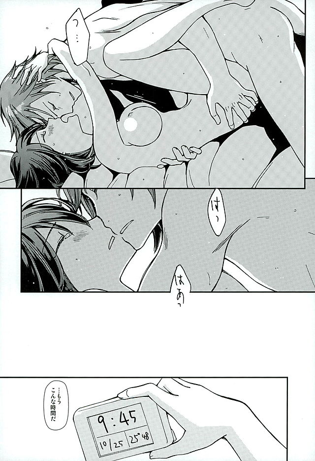 [Daylight (Ren Mizuha)] Soshite, Koi o Shiru (Kill la Kill) - Page 10