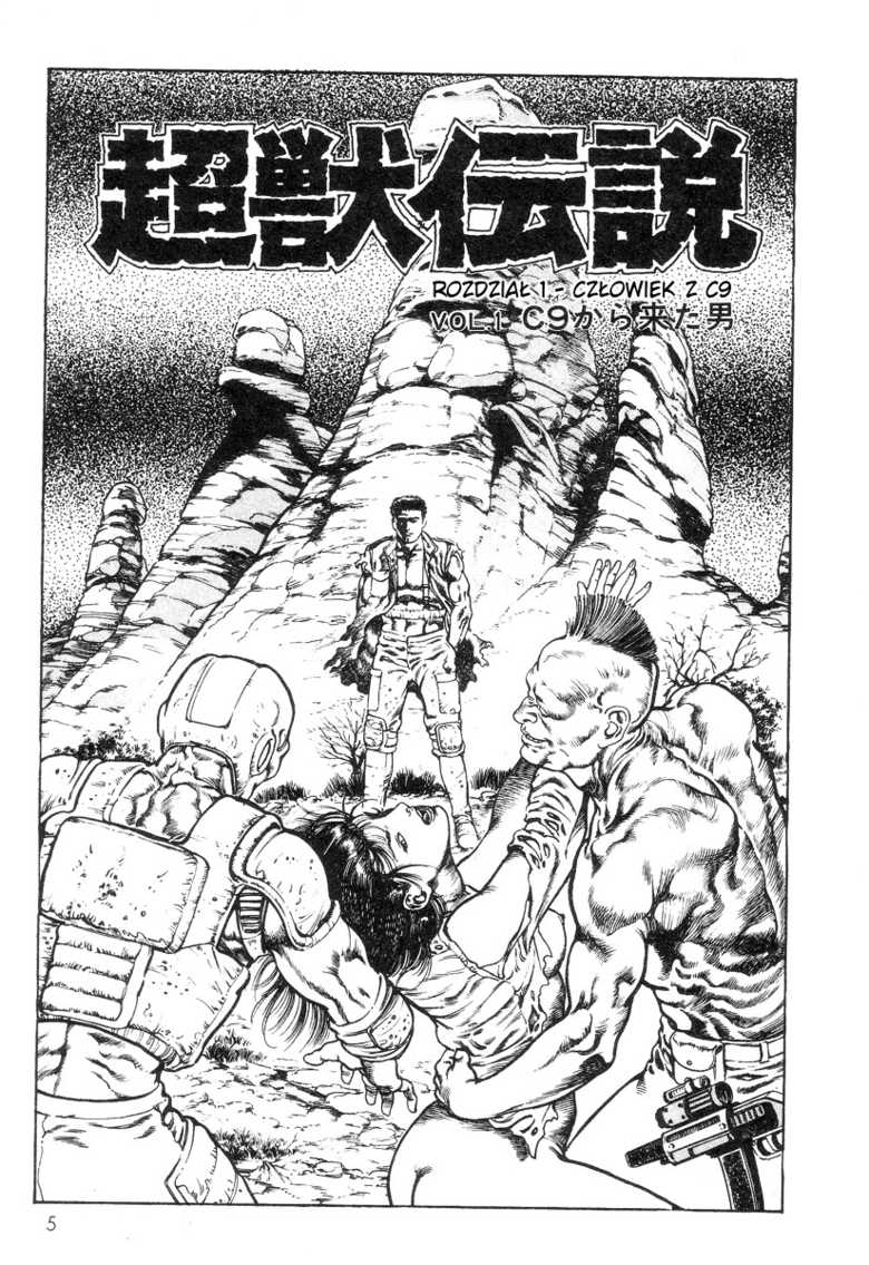 [Maeda Toshio] Legend of the Superbeast [Polish] [D-xD] - Page 9