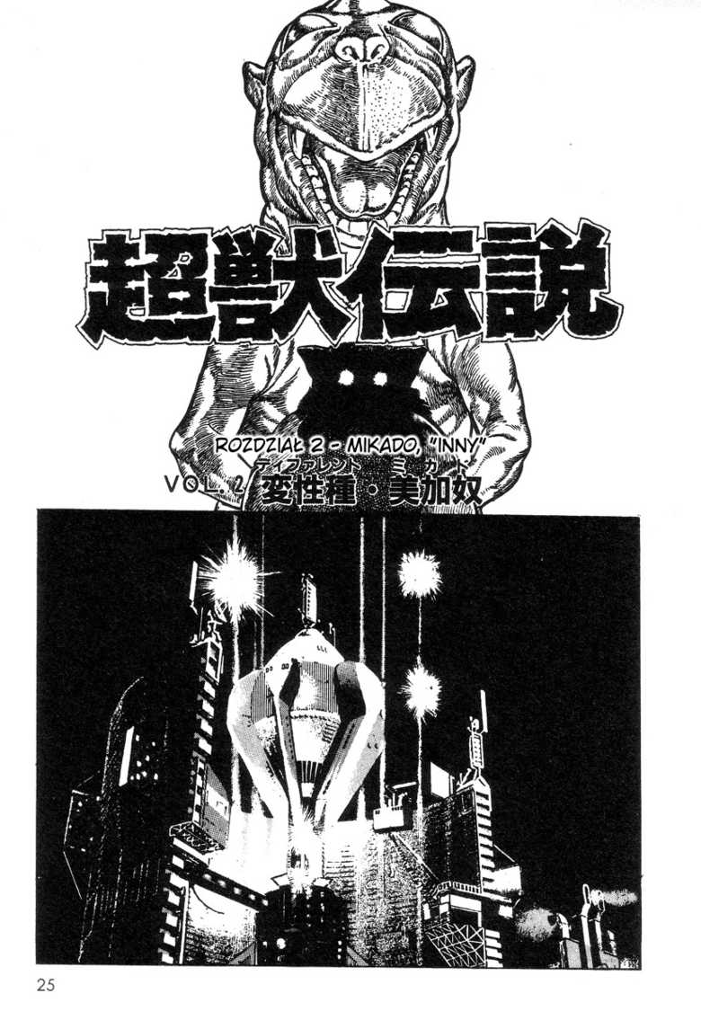 [Maeda Toshio] Legend of the Superbeast [Polish] [D-xD] - Page 29
