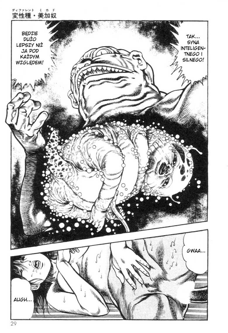 [Maeda Toshio] Legend of the Superbeast [Polish] [D-xD] - Page 33