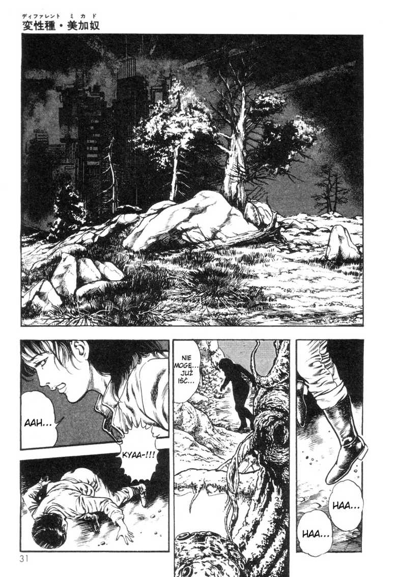 [Maeda Toshio] Legend of the Superbeast [Polish] [D-xD] - Page 35