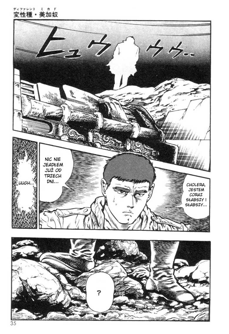 [Maeda Toshio] Legend of the Superbeast [Polish] [D-xD] - Page 39