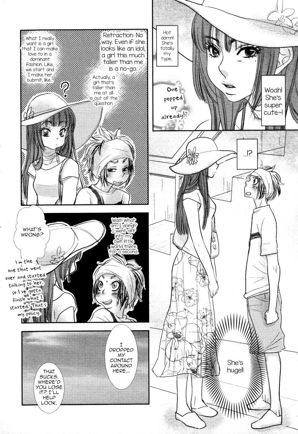 [Kougami Eri] First Step (Kaihatsuchuu na Bokura no Kankei) [English] [mysterymeat3] - Page 2