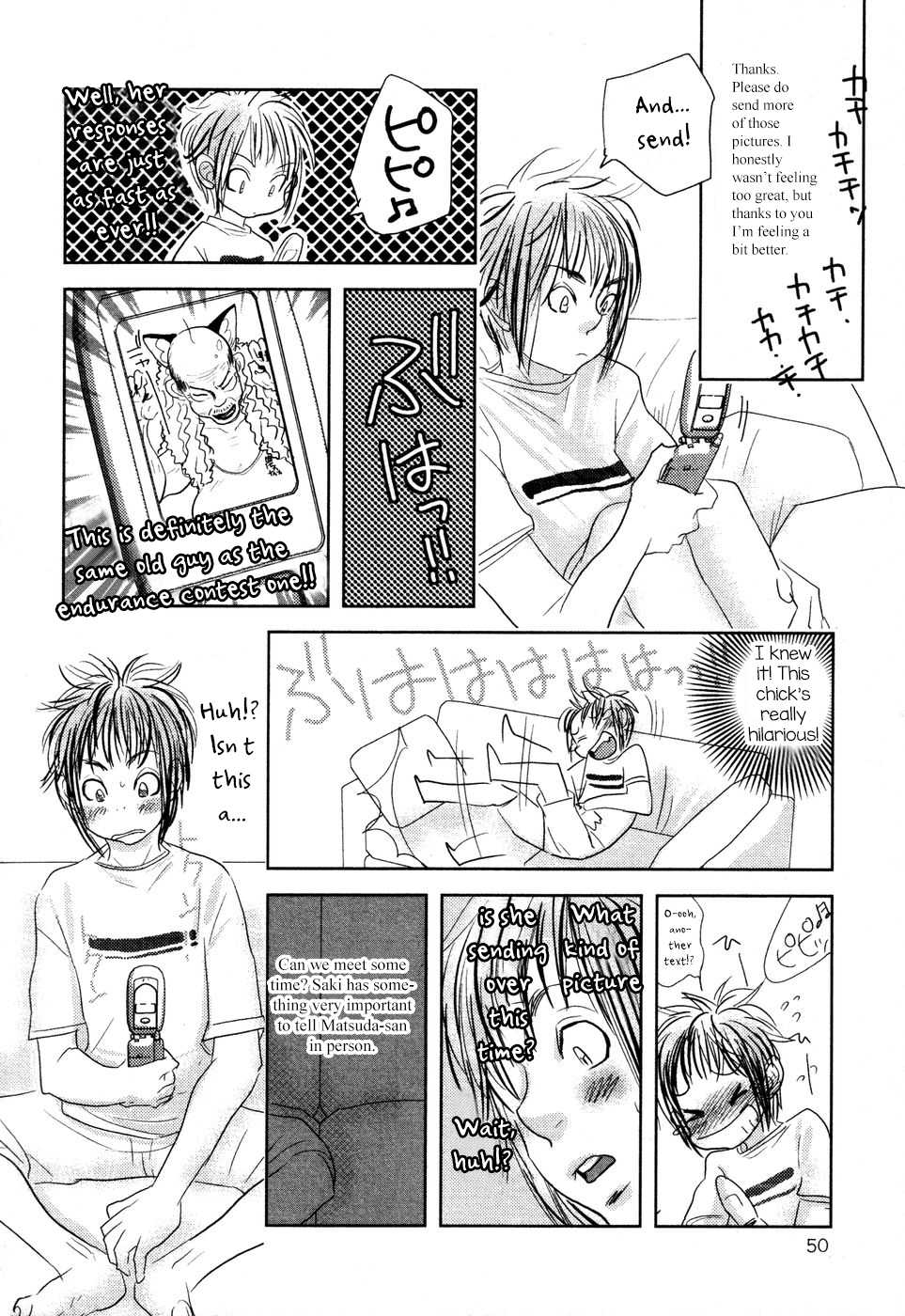 [Kougami Eri] First Step (Kaihatsuchuu na Bokura no Kankei) [English] [mysterymeat3] - Page 14