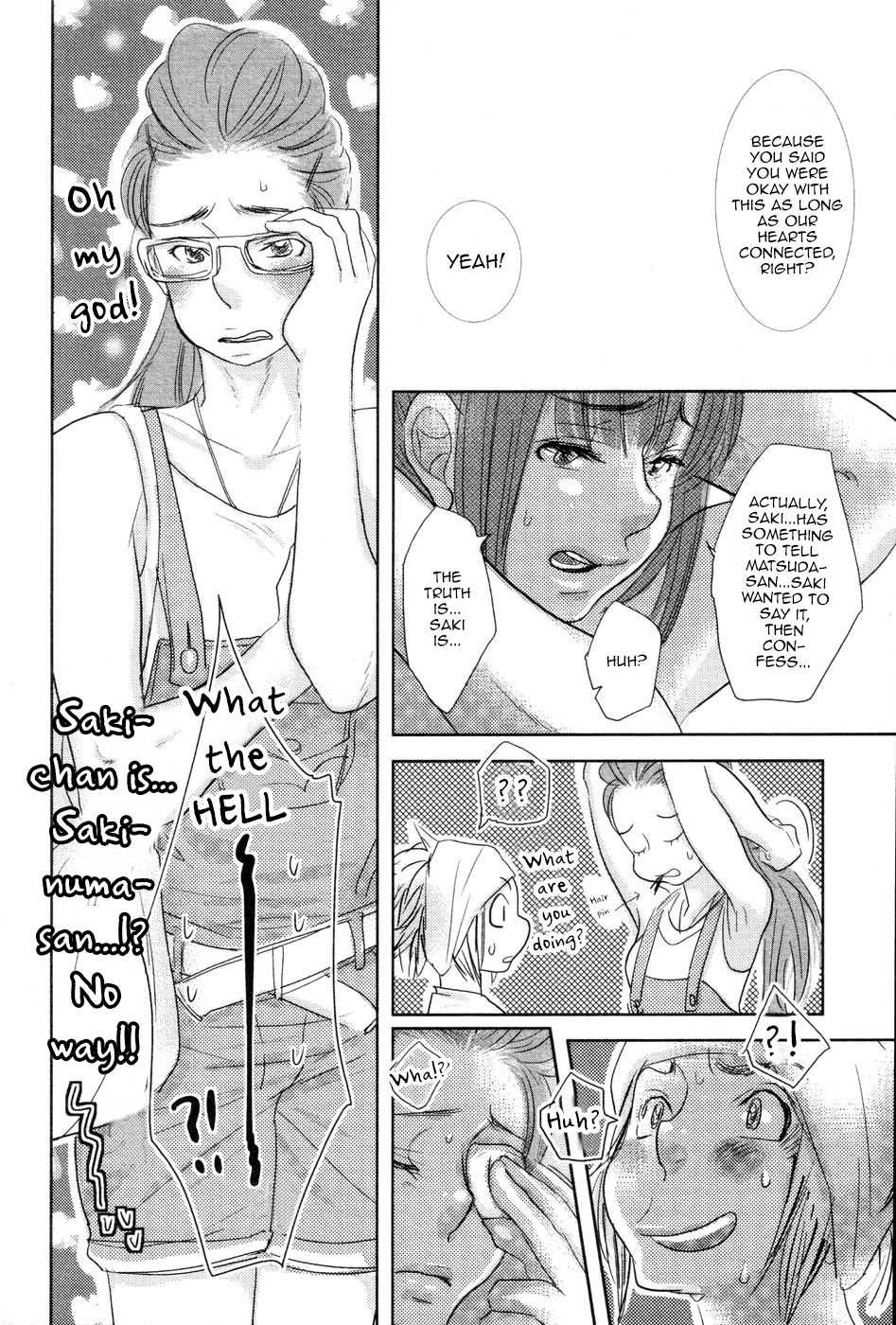 [Kougami Eri] First Step (Kaihatsuchuu na Bokura no Kankei) [English] [mysterymeat3] - Page 18