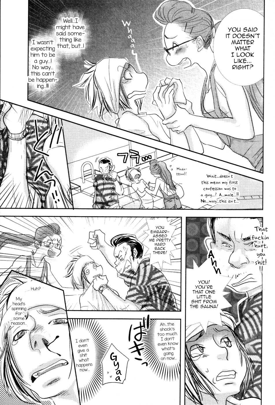 [Kougami Eri] First Step (Kaihatsuchuu na Bokura no Kankei) [English] [mysterymeat3] - Page 19