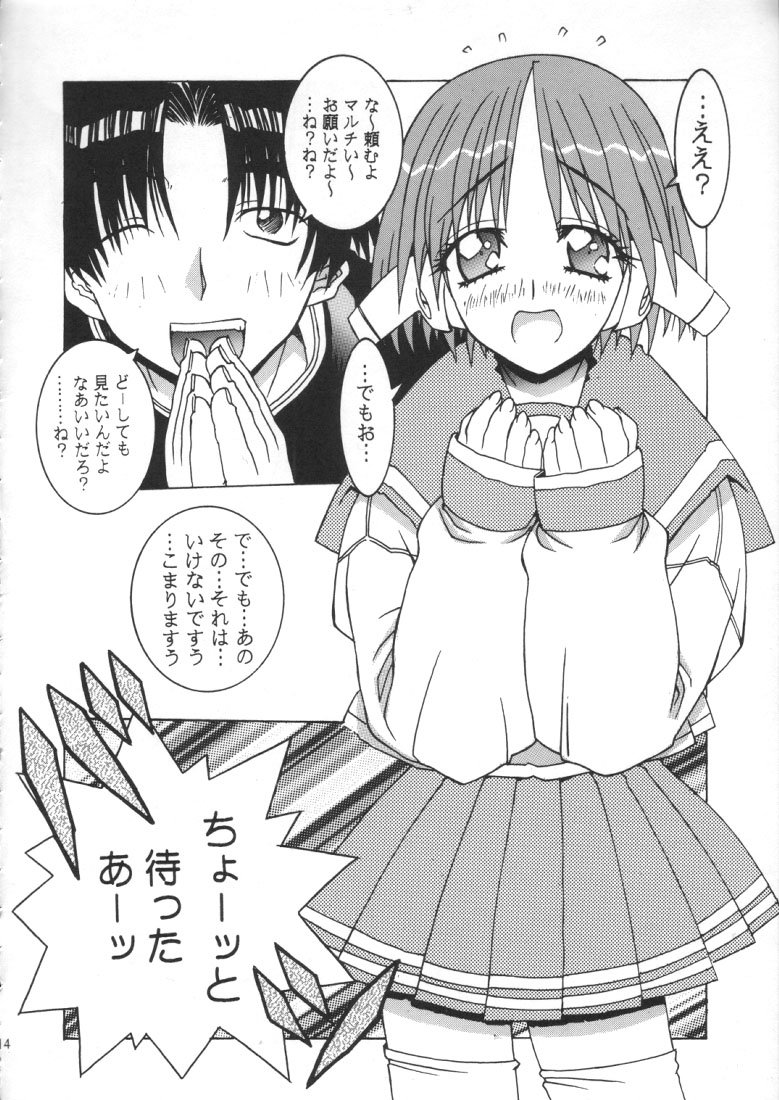 (C52) [MG Works (Isou Doubaku)] Aqua Heart - Material-Mix (To Heart) - Page 11