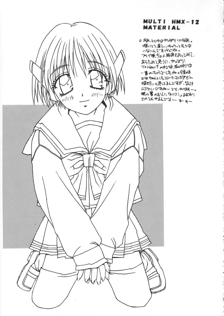 (C52) [MG Works (Isou Doubaku)] Aqua Heart - Material-Mix (To Heart) - Page 28