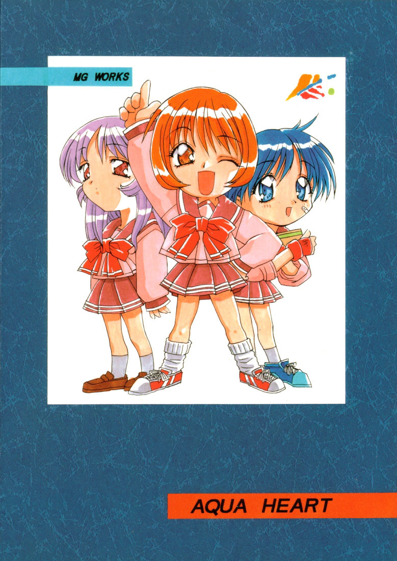 (C52) [MG Works (Isou Doubaku)] Aqua Heart - Material-Mix (To Heart) - Page 30