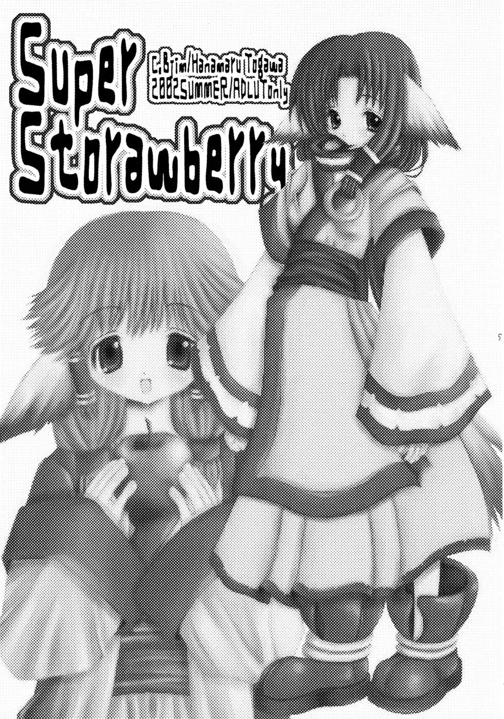 (C62) [C.Bjim (Togawa Hanamaru, Tamanoi Iroha)] Super Storawberry (Utawarerumono, Chobits) - Page 5
