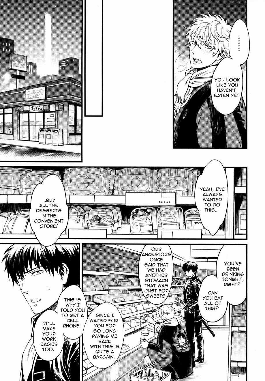 (C83) [3745HOUSE (MIkami Takeru)] I’m here saying nothing (Gintama) [English] [NijiNiji Nikubou Scans] [Decensored] - Page 7