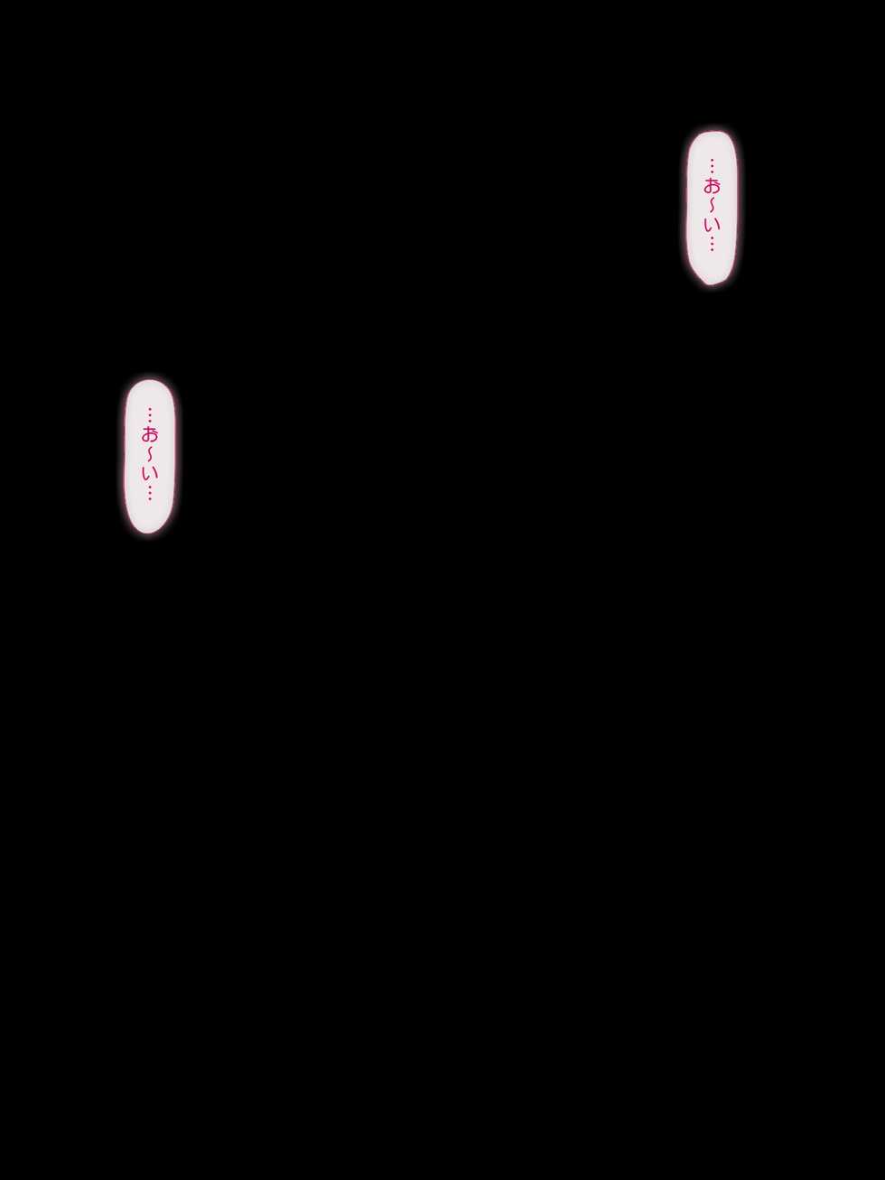 [Magenta Rose] Hajimete no Chinchin to Hajimete no Anal ni Dohamari suru Makai no Akuma na Otokonoko? - Page 3