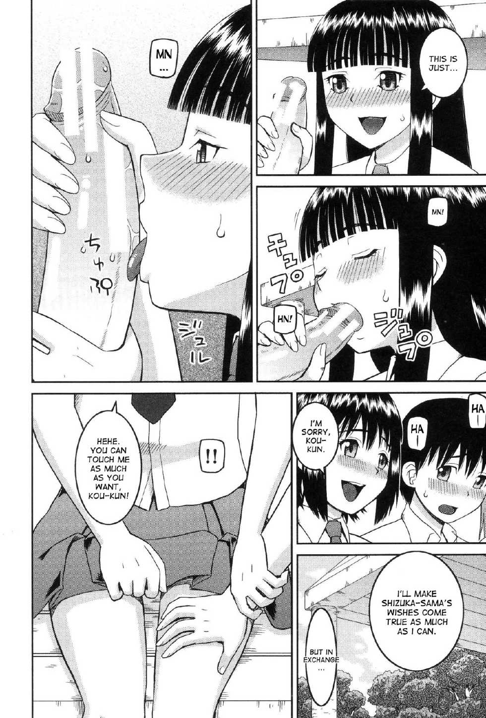 [Kabashima Akira] Dourui | The Same Kind Ch. 1-3 [English] [desudesu] - Page 16
