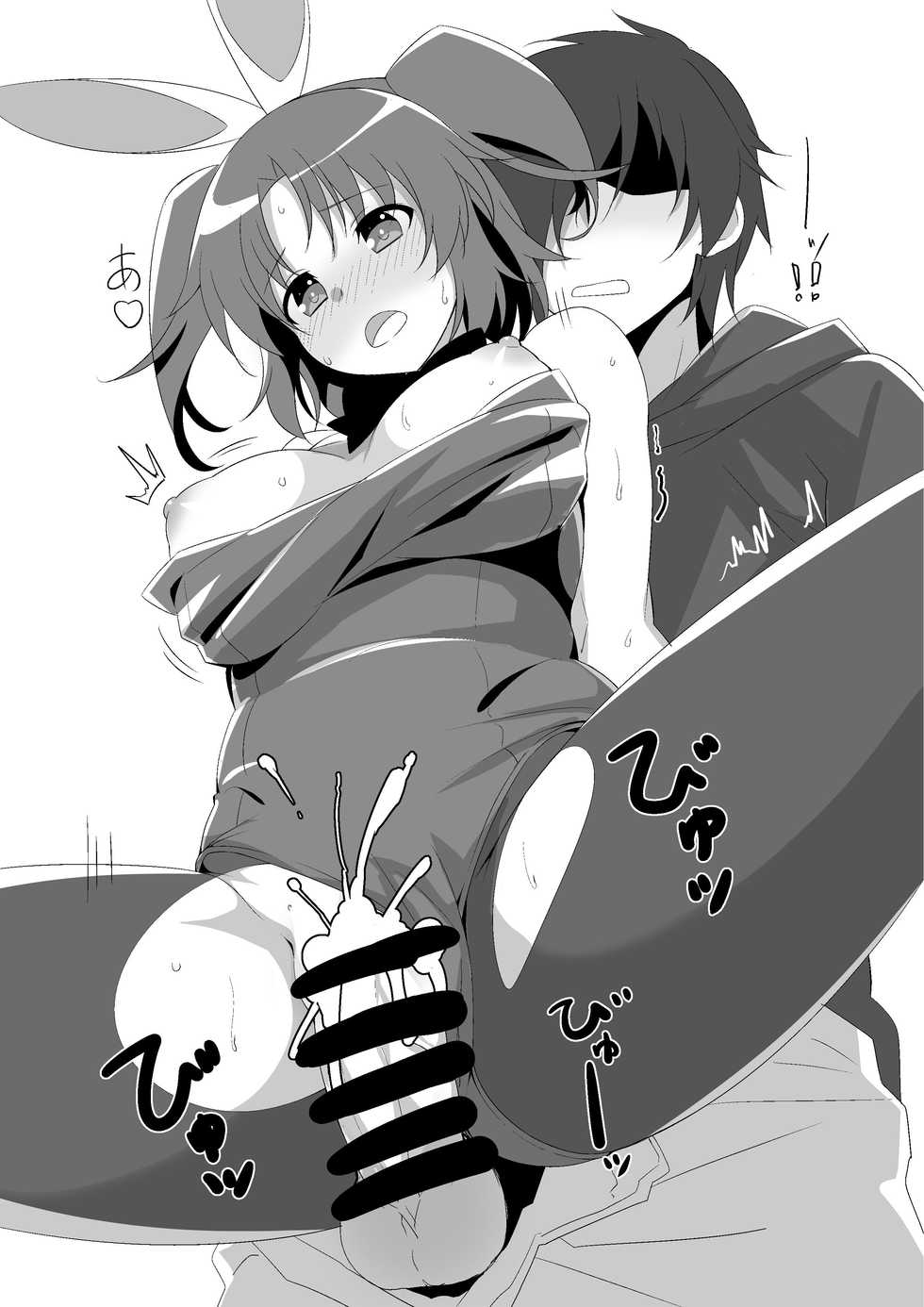 [Roppongi Shinjuu (Lewis)] Kobeni Bunny | 코베니 바니 (Mikakunin de Shinkoukei) [Korean] [레어 변태 강간마] [Digital] - Page 13