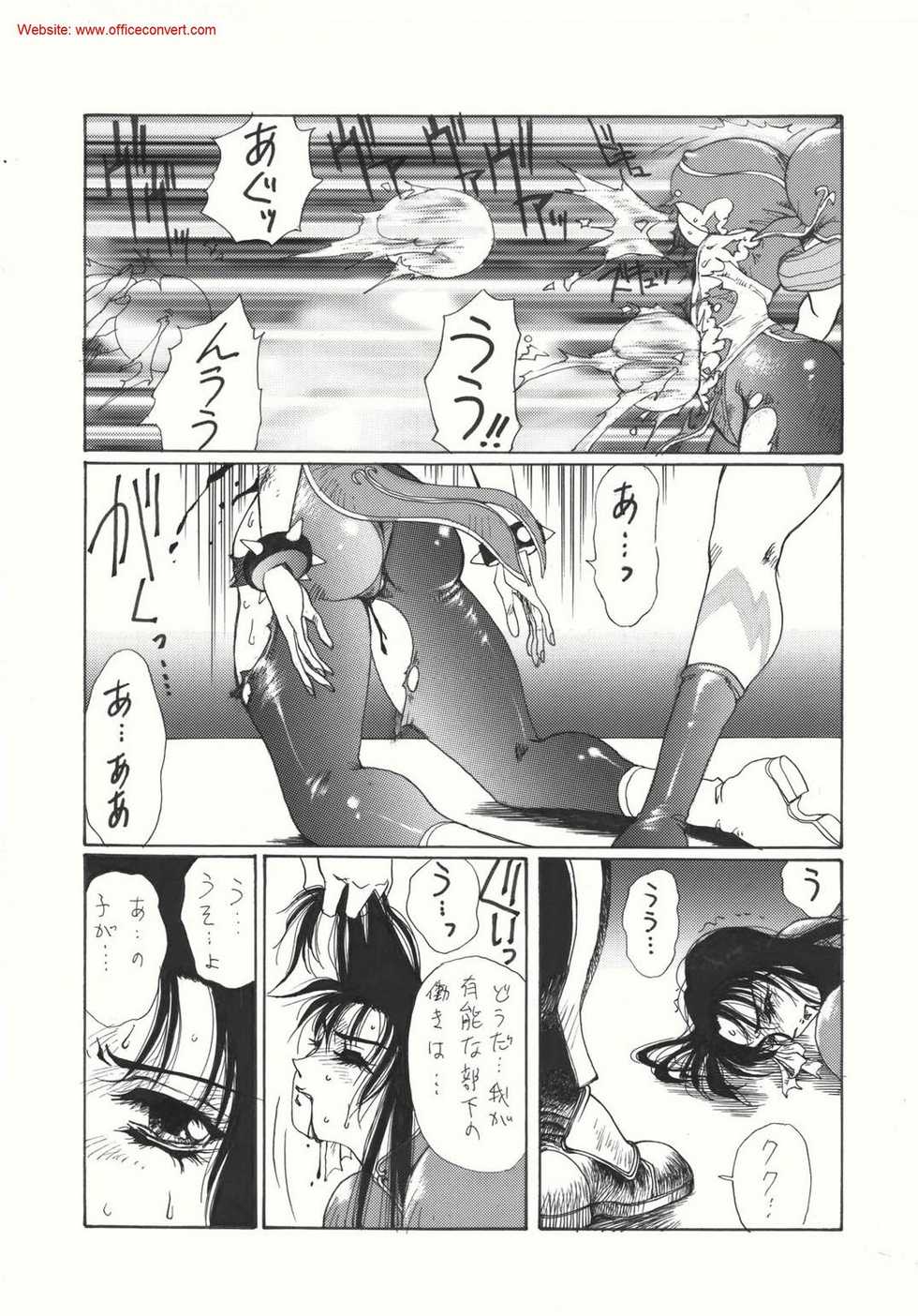 [Yuriai Kojinshi Kai (Yuri Ai)] DOLLS 3 DIGITAL (Various) [Digital] - Page 30