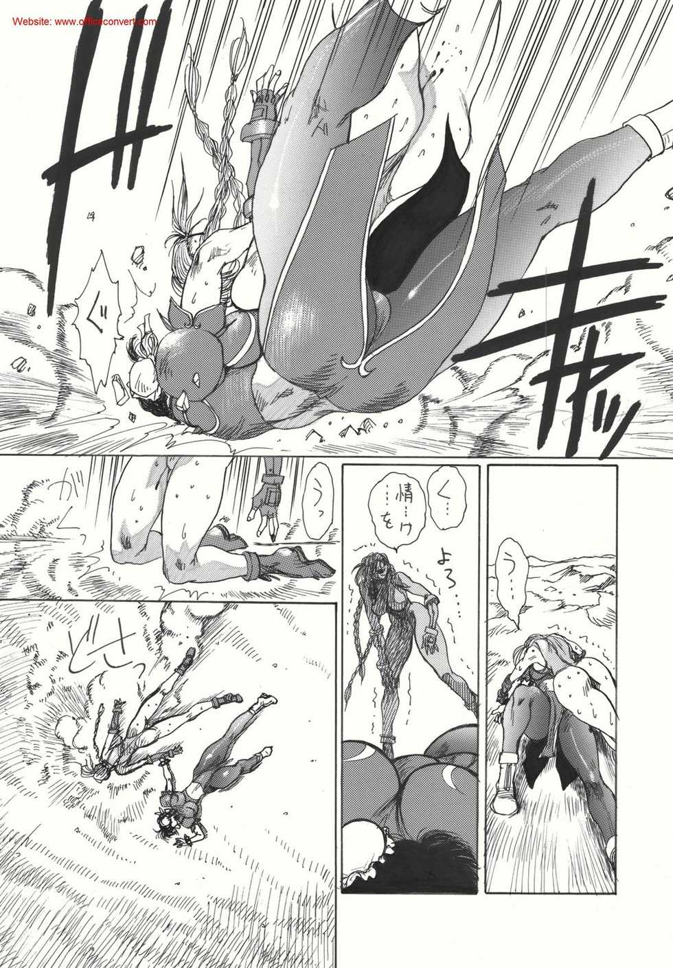 (C56) [Yuriai Kojinshi Kai (Yuri Ai)] strain & relax (Street Fighter) - Page 26